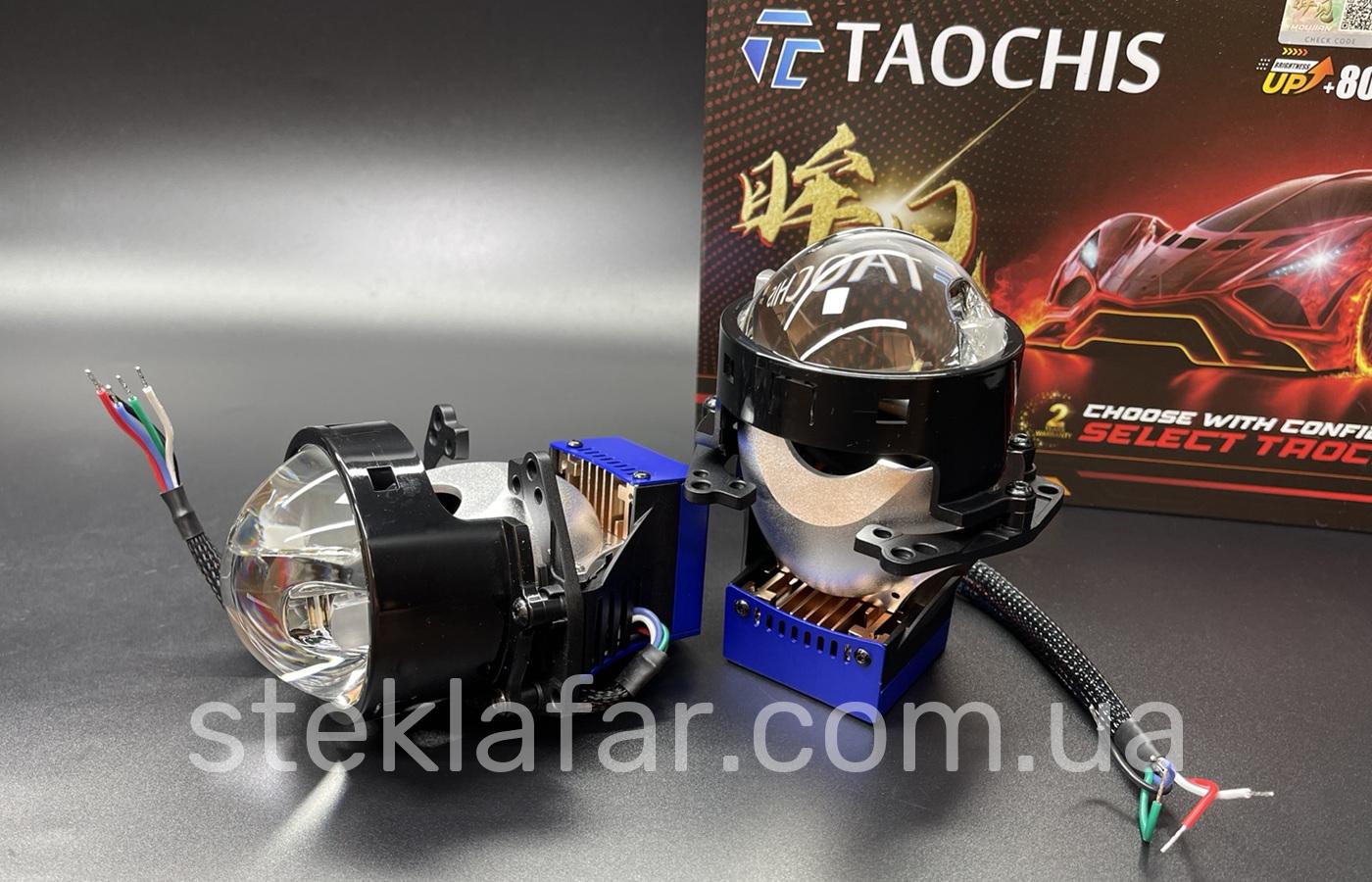 Bi-LED линзы 3" TAOCHIS YT-3.0LED-MP